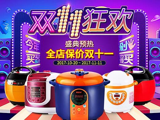 洛贝阿迪锅首页
