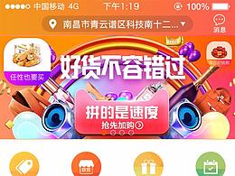 详情页