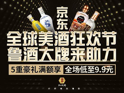 电商活动页面