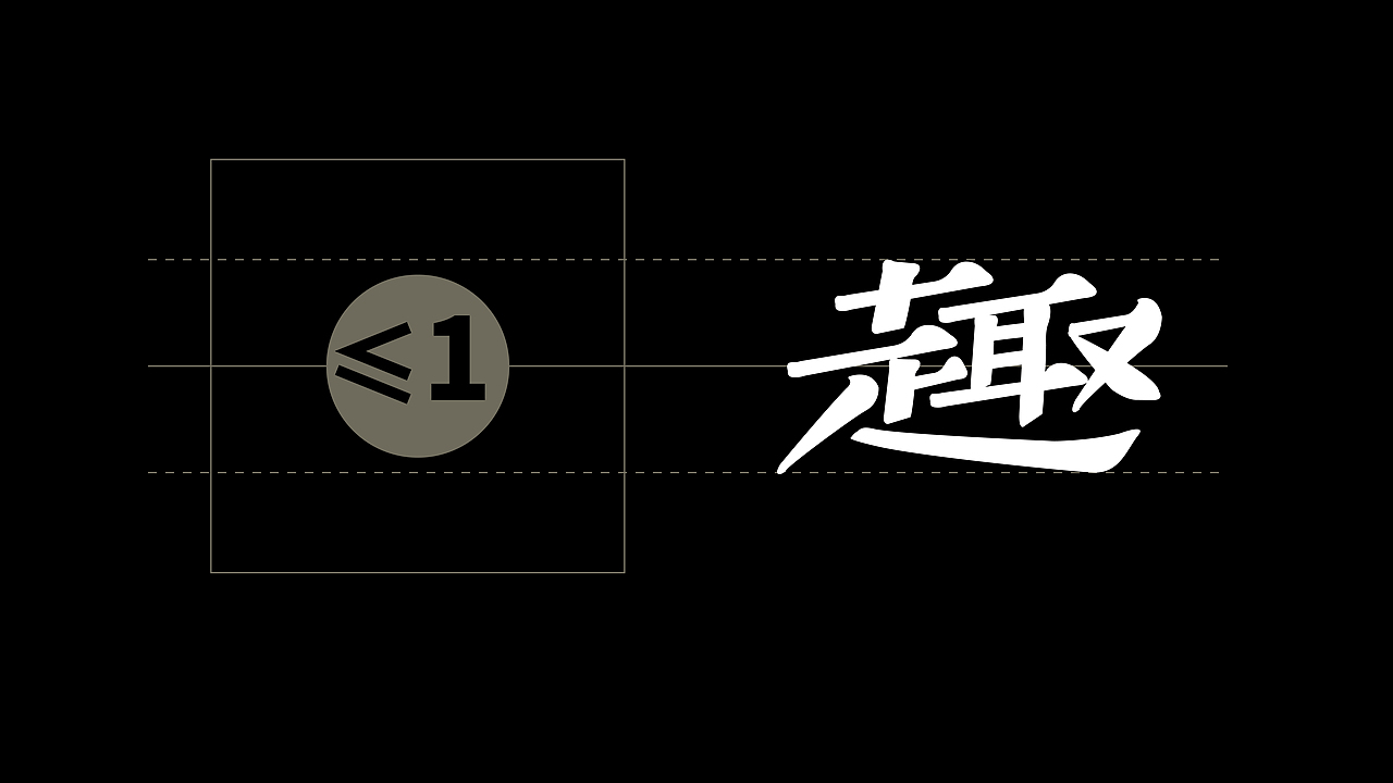 《始文体》字体设计（图ZMTU5OTE4Mzgw） - 字体/字形 - 站酷设计师Keasyy原创素材 - 站酷ZCOOL