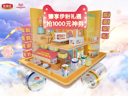 9月10月整理 双11活动页面及日常