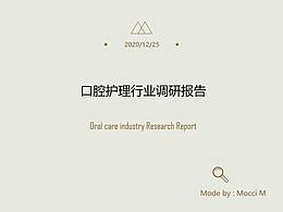 设计文案类