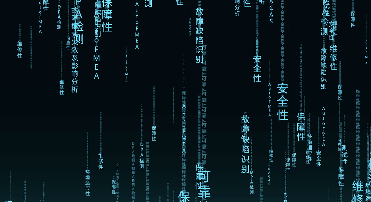 ae仿黑客帝国效果信息流文字