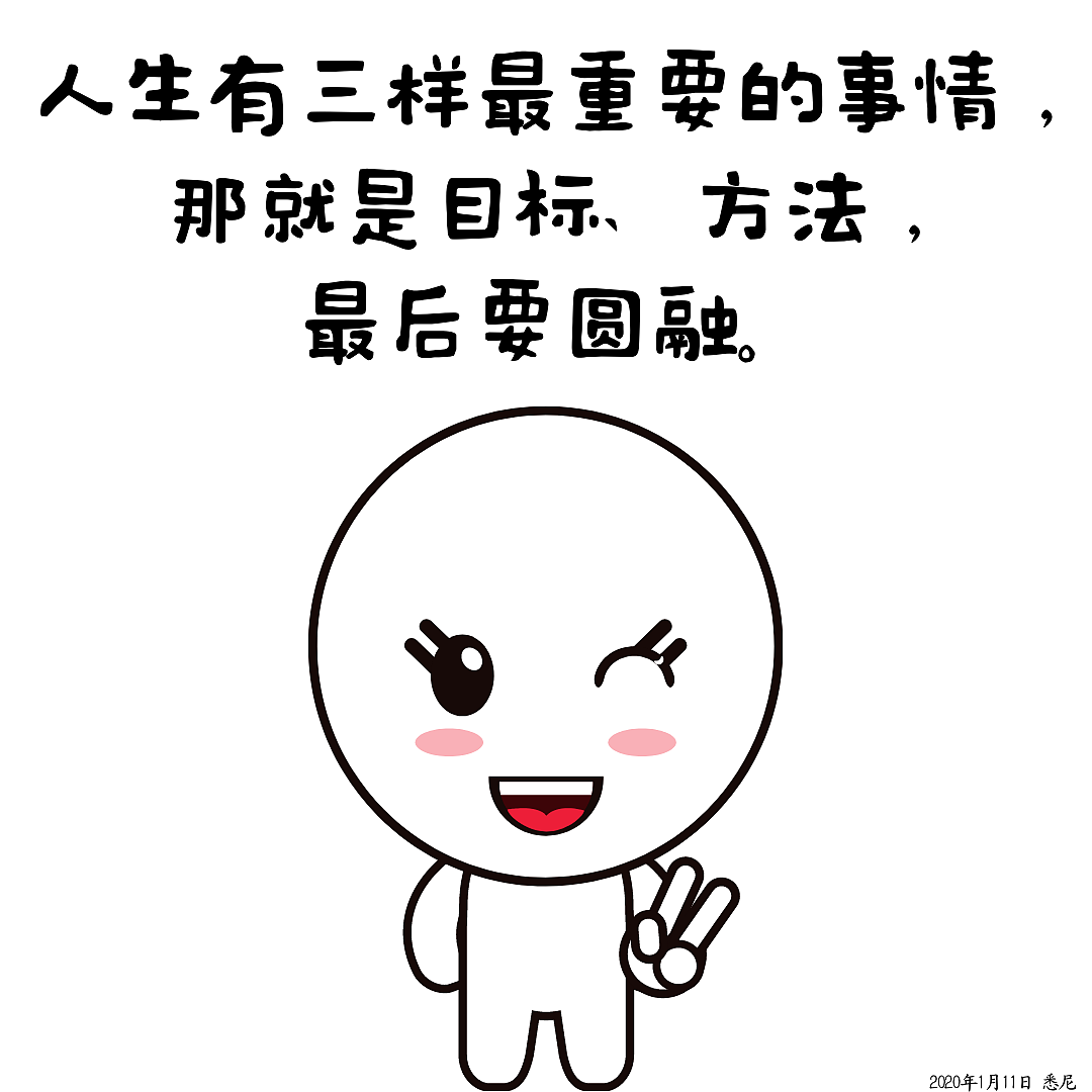 分享收藏创作时间2021/04/29添加表情平面-品牌蚂蚁2年摸过的鱼曲恒辰