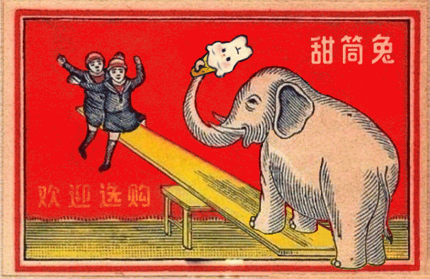 gif设计师约翰强尼2021大合集（图ZMjgyNDUyNjQ4） - 艺术插画 - 站酷设计师约翰强尼原创素材 - 站酷ZCOOL