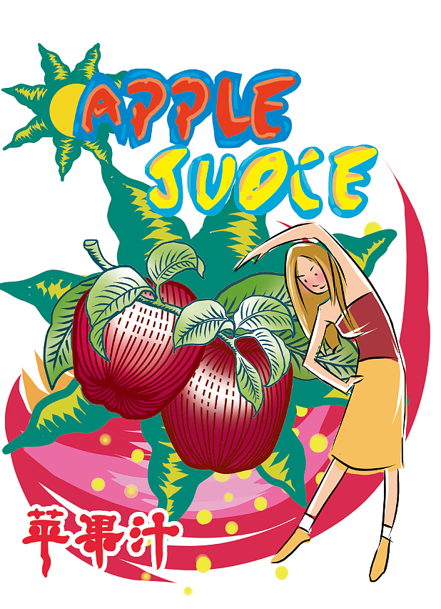 水果酒类包装（图ZMzIyODQwOTY=） - 商业插画 - 站酷设计师V巴拉迪V小包子原创素材 - 站酷ZCOOL