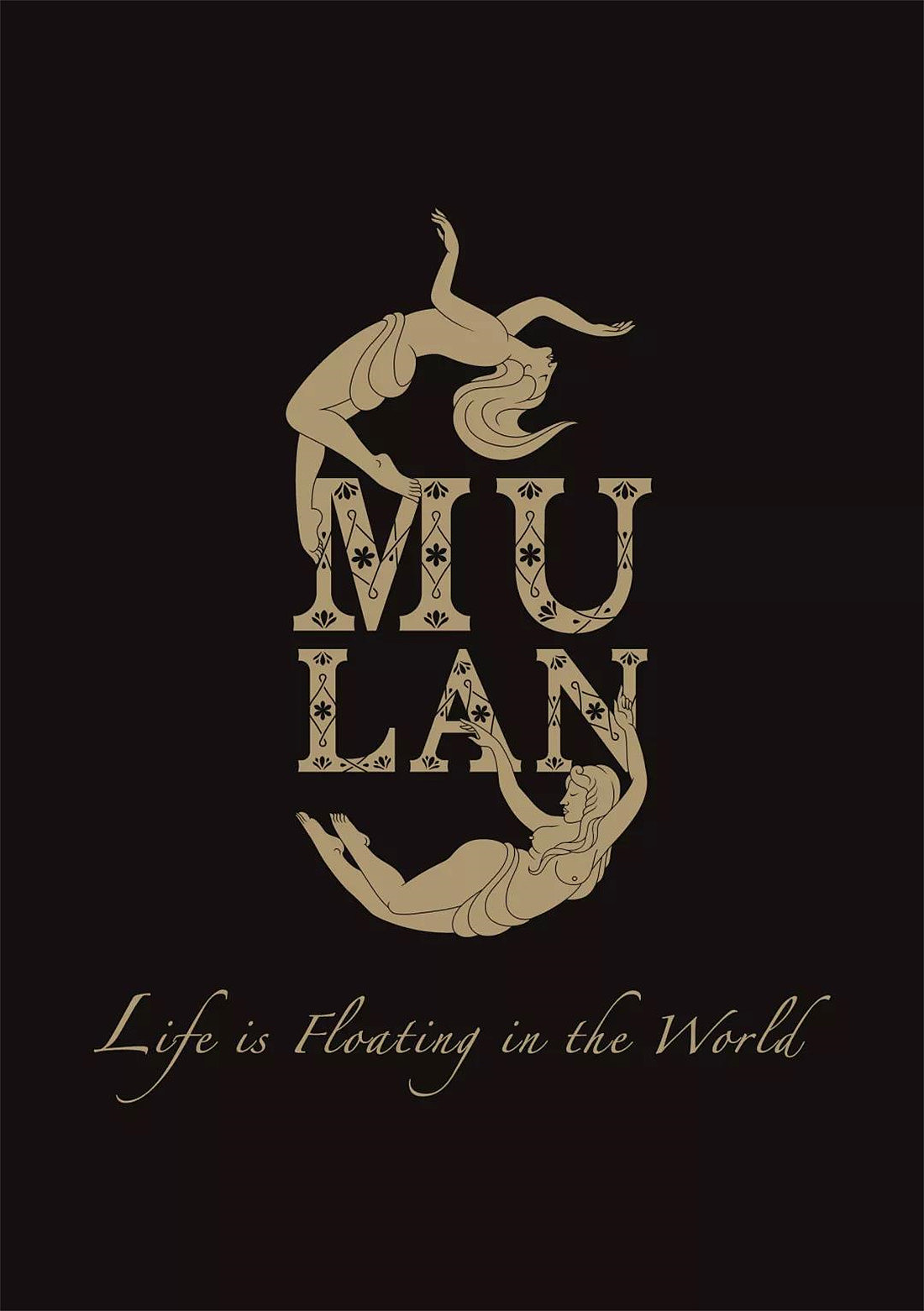 商业空间的一股清流 --- 木蘭酒吧