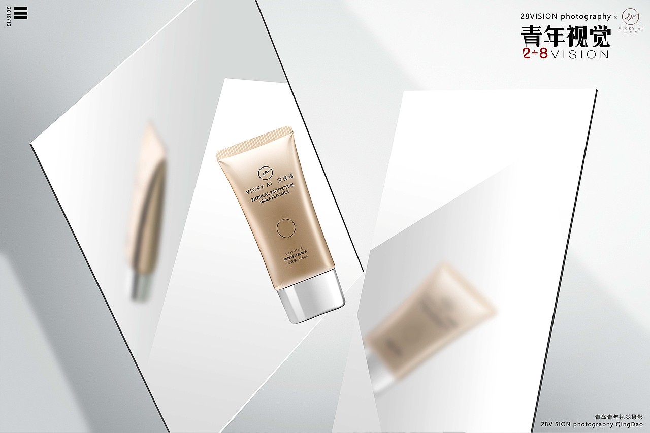 vickyai·护肤品 | 原「青年视觉摄影工作室」