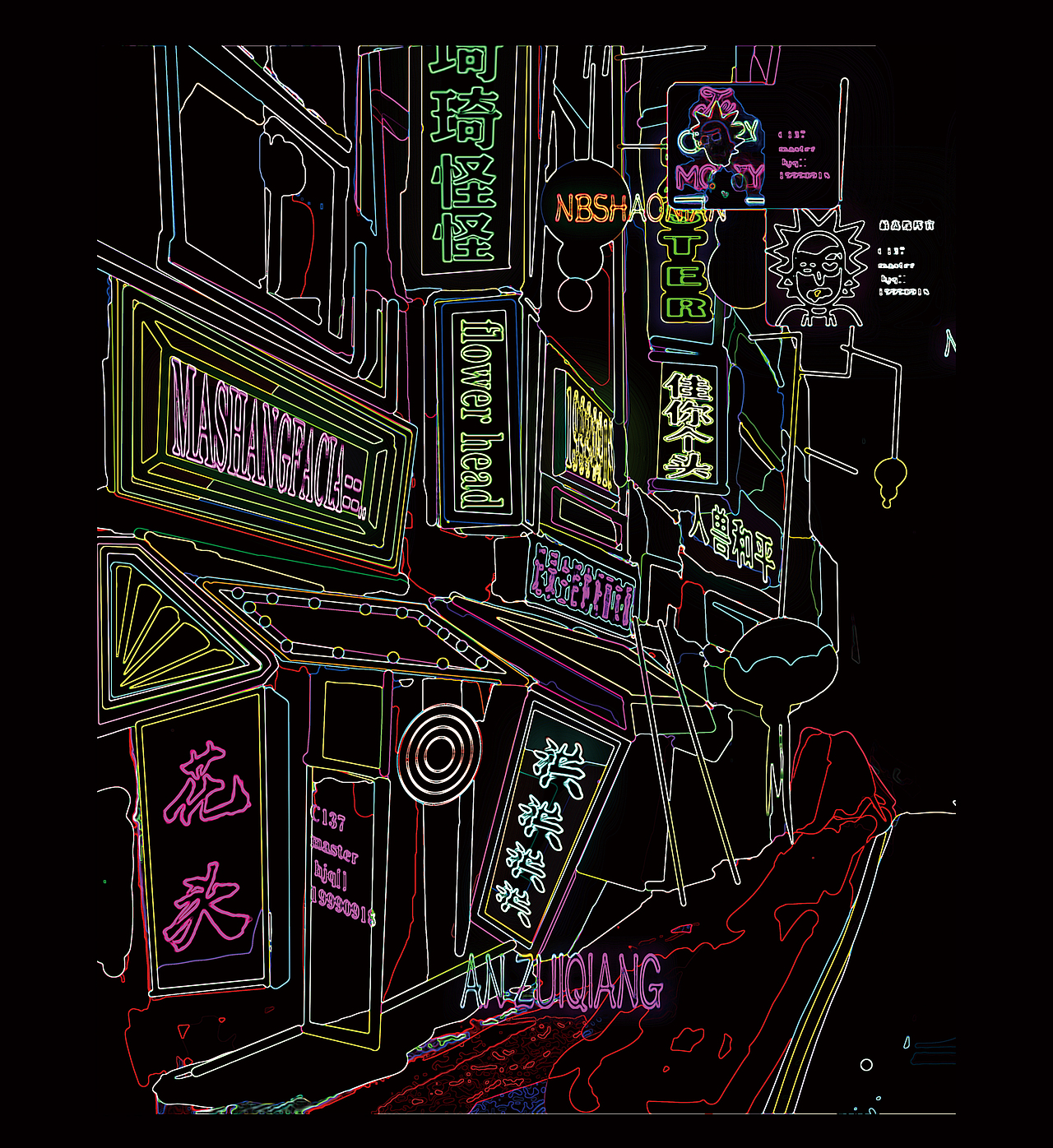 RGB-世界-——