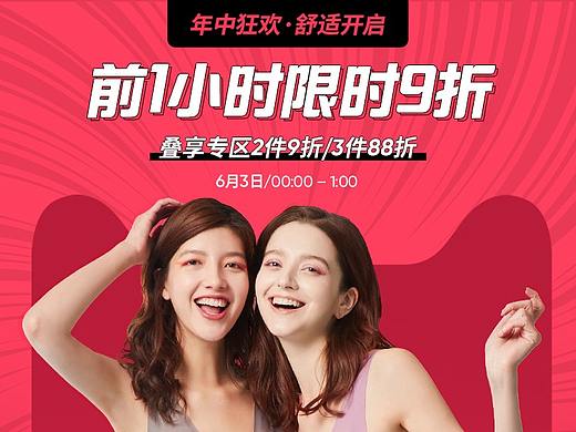 618开门红页面
