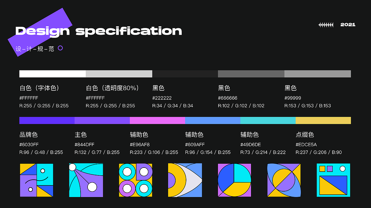 欢乐猜歌小程序