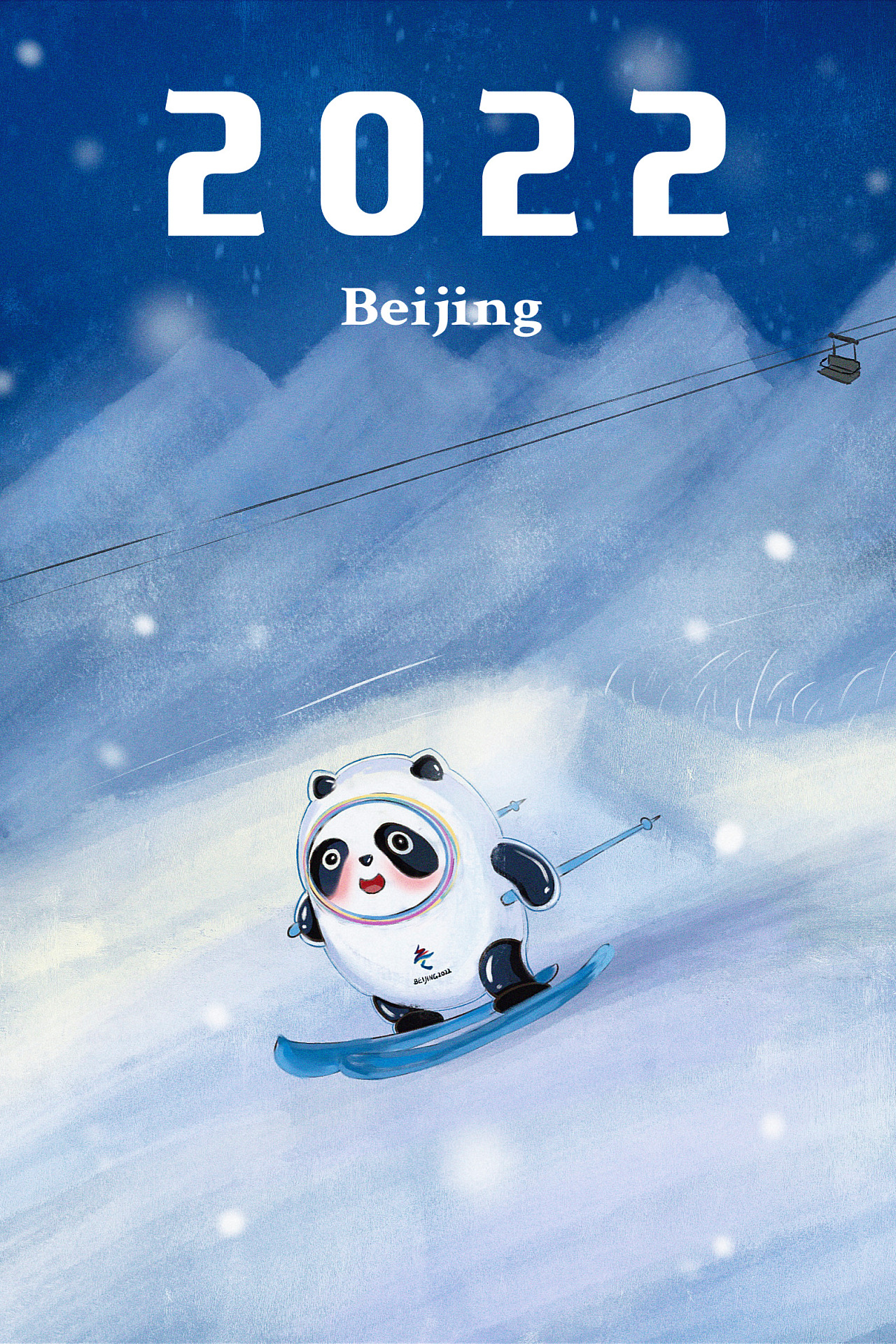 2022北京冬奥会9899冲啊!