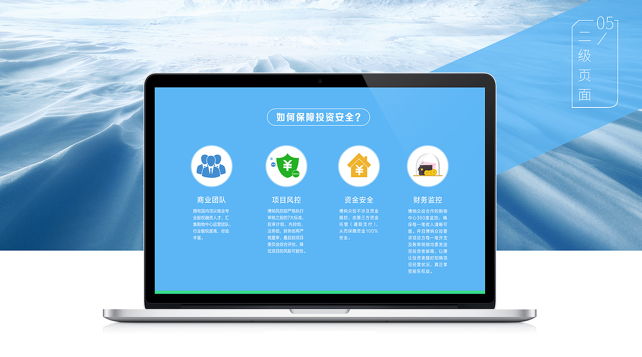 第一次个人主导做的网页设计（图ZNTE1OTE2Njg=） - 企业官网 - 站酷设计师设计之虾原创素材 - 站酷ZCOOL