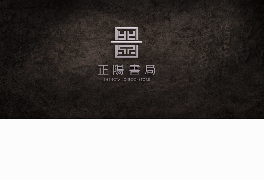 禾西设计事务所作品案例小集（图ZNzExOTE4NzY=） - 品牌 - 站酷设计师禾西设计事务所原创素材 - 站酷ZCOOL
