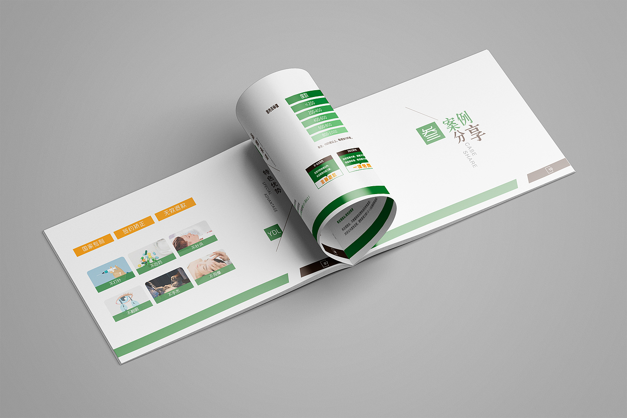 画册（图ZMTE1MTUyMjY0） - 书籍/画册 - 站酷设计师半尺相原创素材 - 站酷ZCOOL