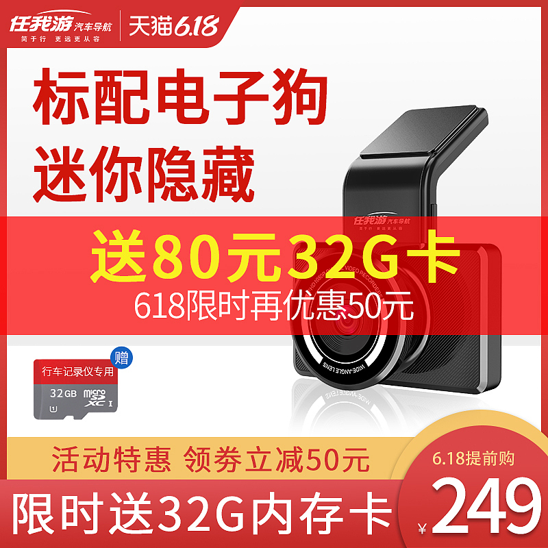 记录仪一些主图（图ZMjM1OTcxNDI4） - 其他平面 - 站酷设计师小太阳茶原创素材 - 站酷ZCOOL