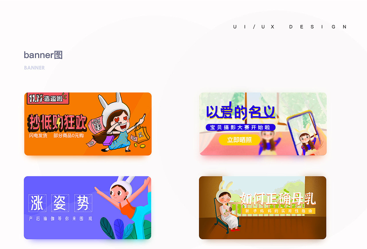 2020作品集（图ZMjQxNzA1MDEy） - APP界面 - 站酷设计师Ava小洁原创素材 - 站酷ZCOOL