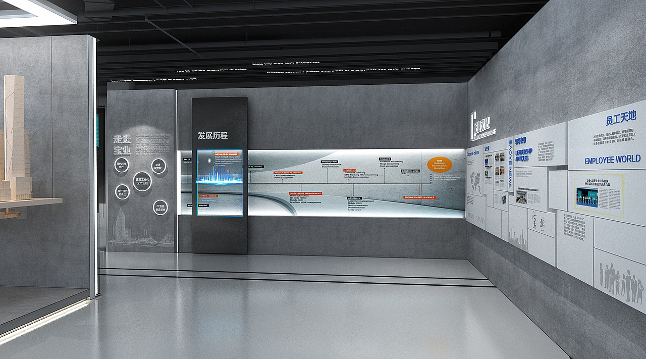 展厅设计00（图ZMjQ2NTk0MjI0） - 展陈设计 - 站酷设计师XNjiayu原创素材 - 站酷ZCOOL