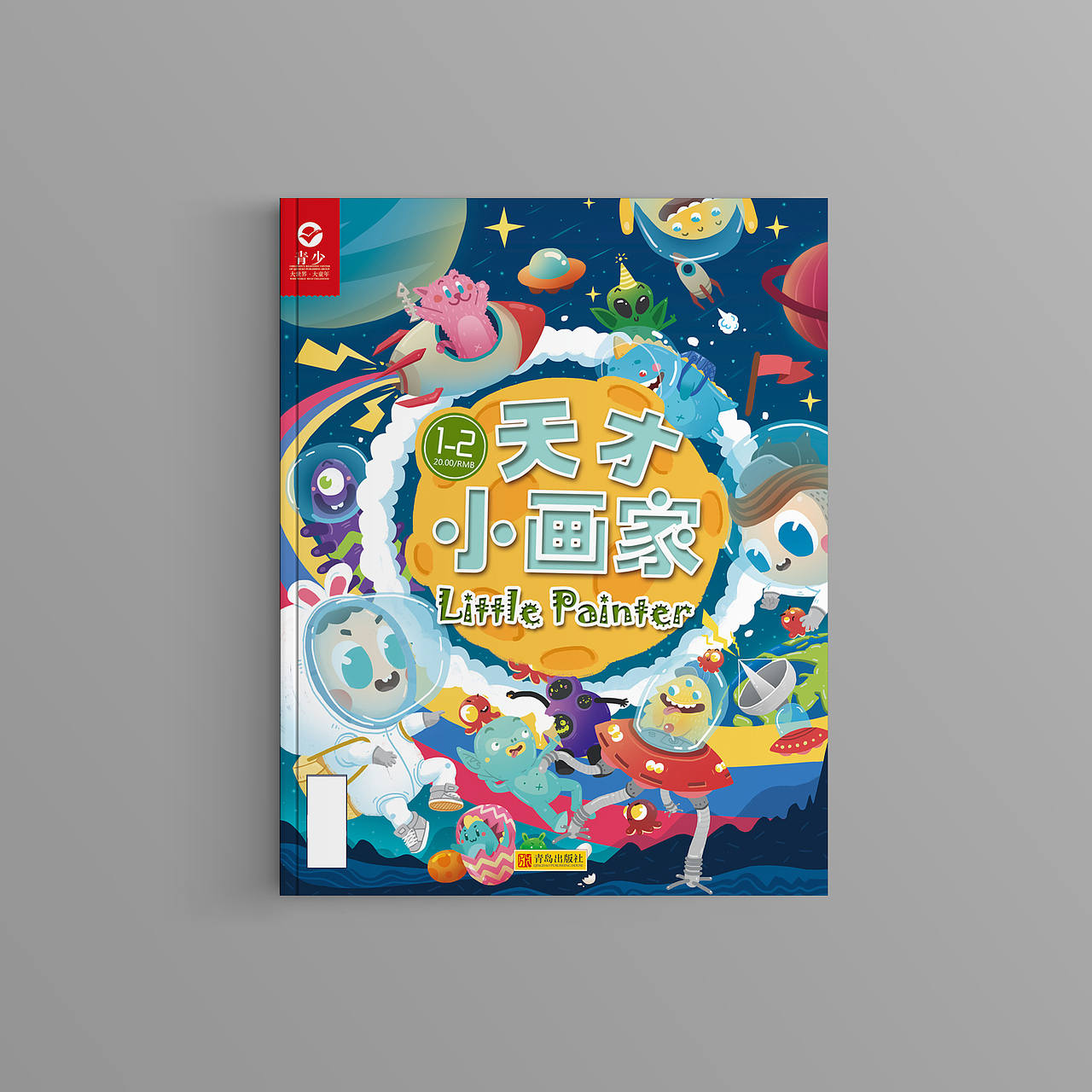 杂志封面设计（图ZNDY1MTU4NDQ=） - 商业插画 - 站酷设计师披萨边儿原创素材 - 站酷ZCOOL