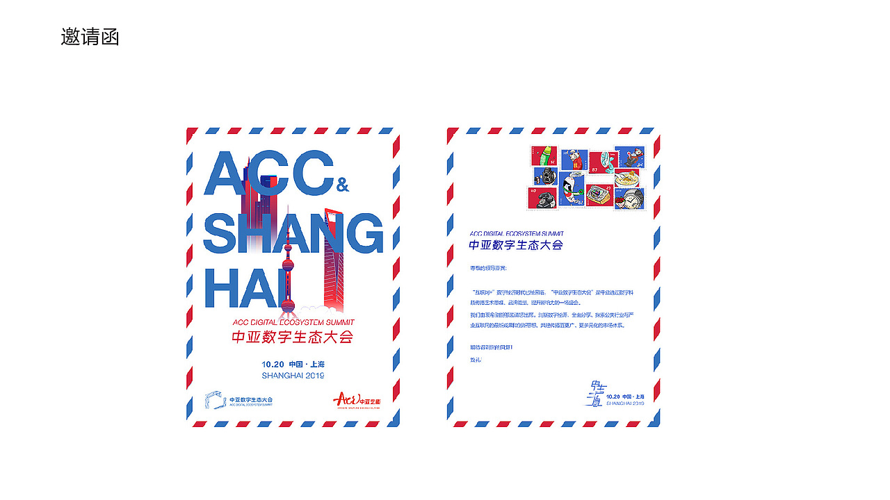 shanghai（图ZMTcwNjQ1Mzk2） - 品牌 - 站酷设计师罗一生之水原创素材 - 站酷ZCOOL