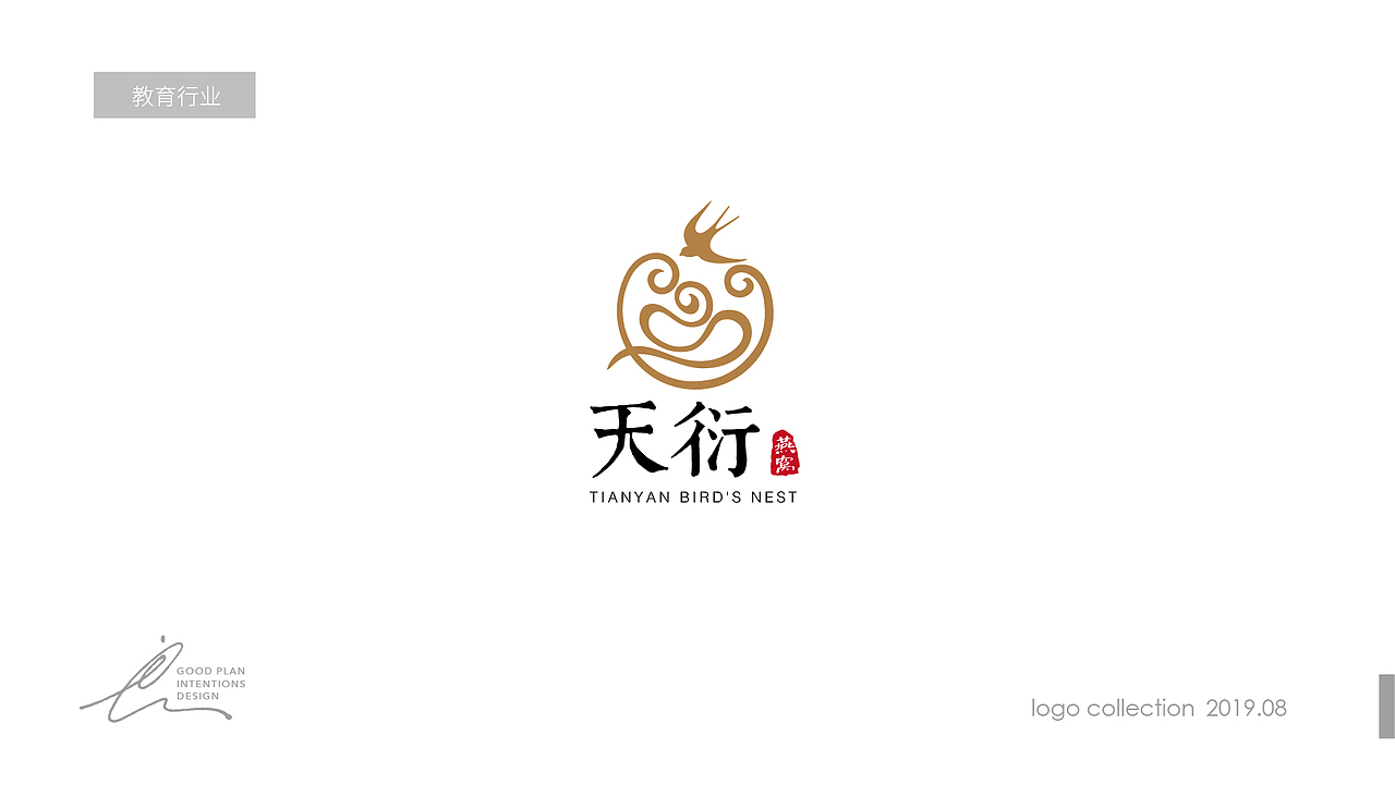 logo设计（图ZMTcxMjQ3Mzgw） - Logo - 站酷设计师良计心设原创素材 - 站酷ZCOOL