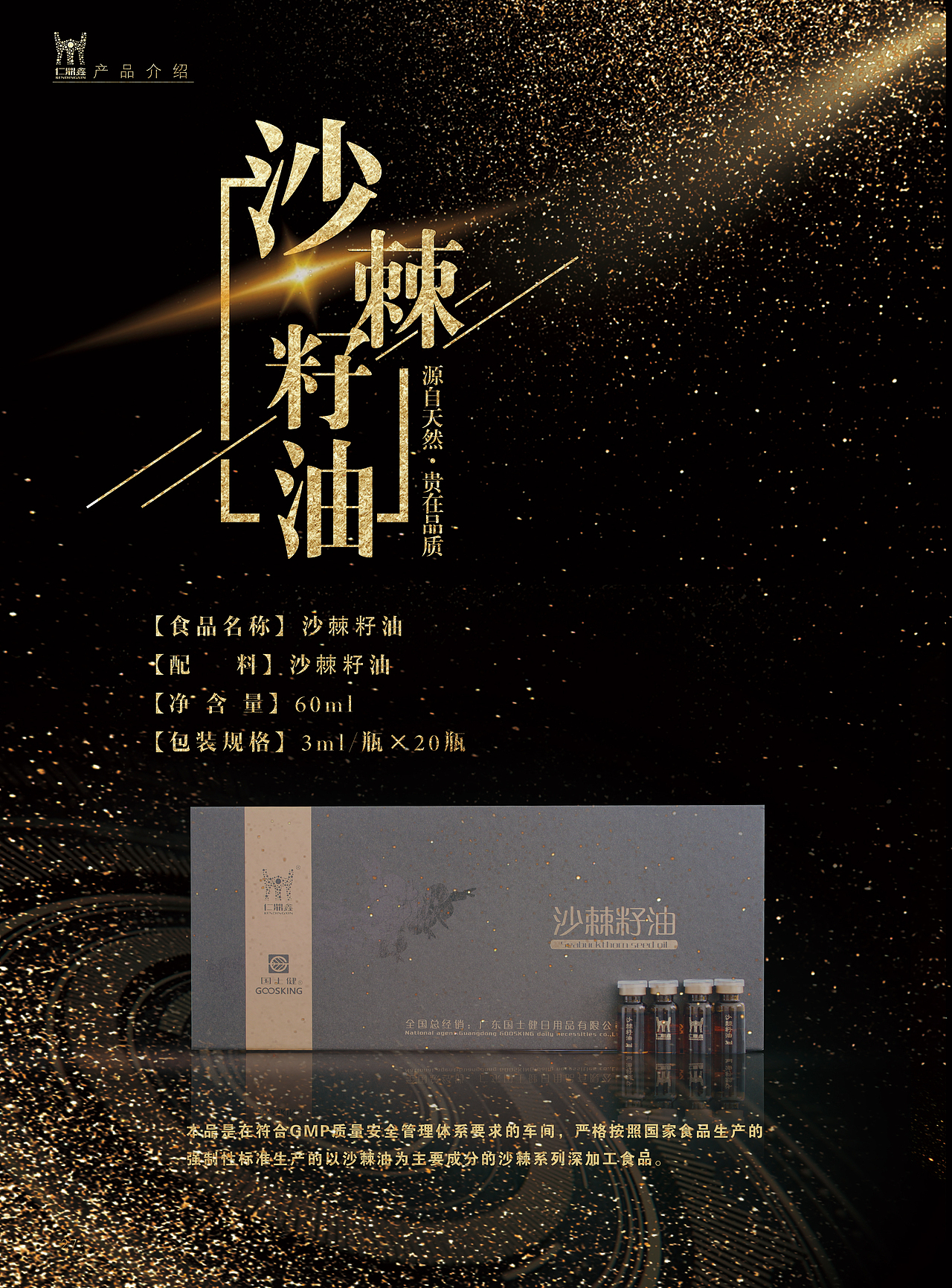 整套商业介绍产品宣传（图ZMTcyNTQ5NjMy） - 书籍/画册 - 站酷设计师情书泛黄原创素材 - 站酷ZCOOL