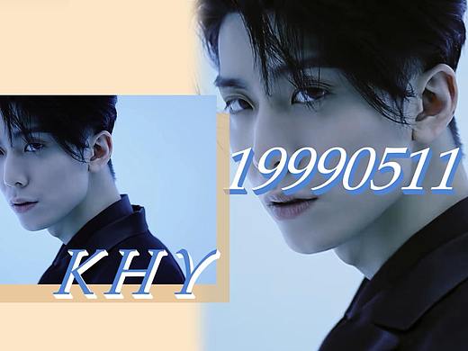 生贺快剪【金辉映0511】