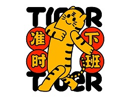 TIGER 2022 虎