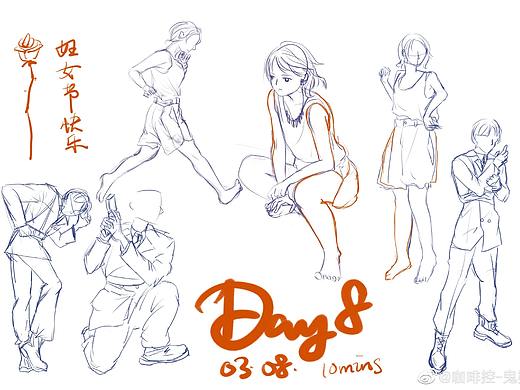 day8（個人主頁-ZNTg0MTc5MDQ=） - 海報 - 站酷設(shè)計師爍閃花火原創(chuàng)素材 - 站酷ZCOOL