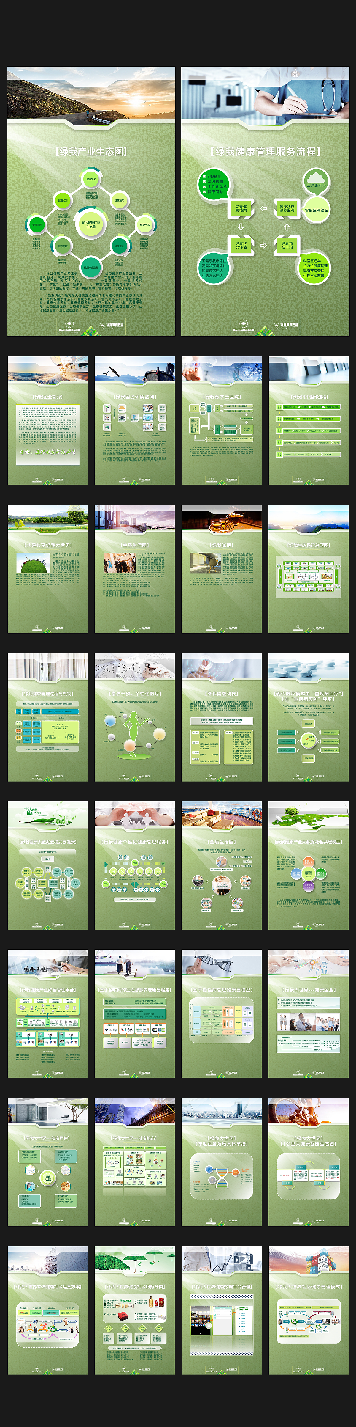 0到1（图ZOTk1NjYzMDg=） - 其他 - 站酷设计师STC石头城原创素材 - 站酷ZCOOL