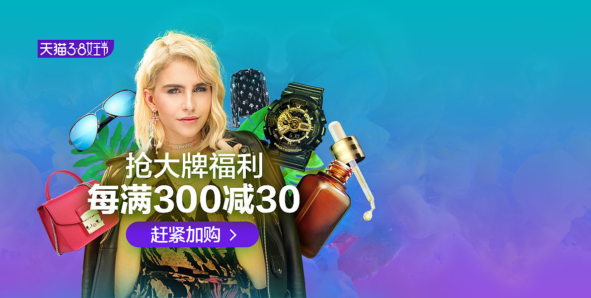 2018年天猫女王节主kv设计（图ZMTMyNTQwNTQ4） - 运营设计 - 站酷设计师张小涛9527原创素材 - 站酷ZCOOL