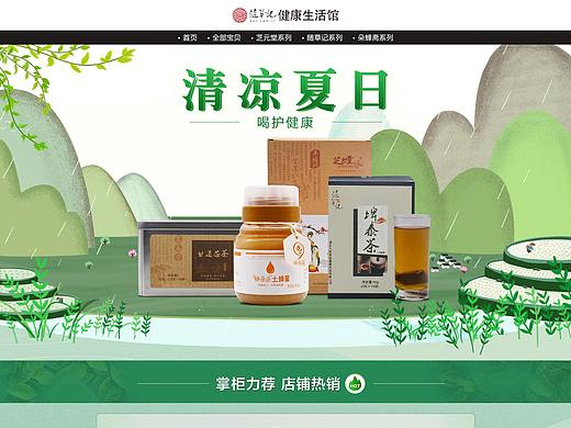 袋泡茶
