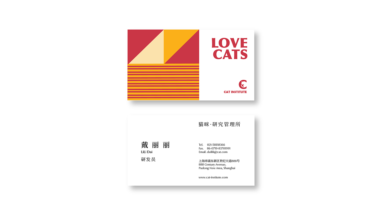 猫咪研究所品牌设计提案
