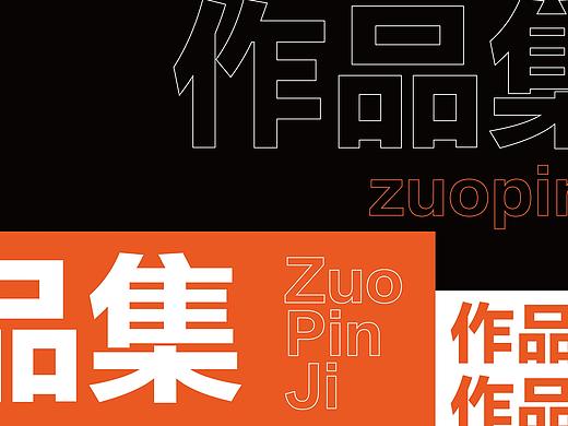作品集 | 2019 | Azhi