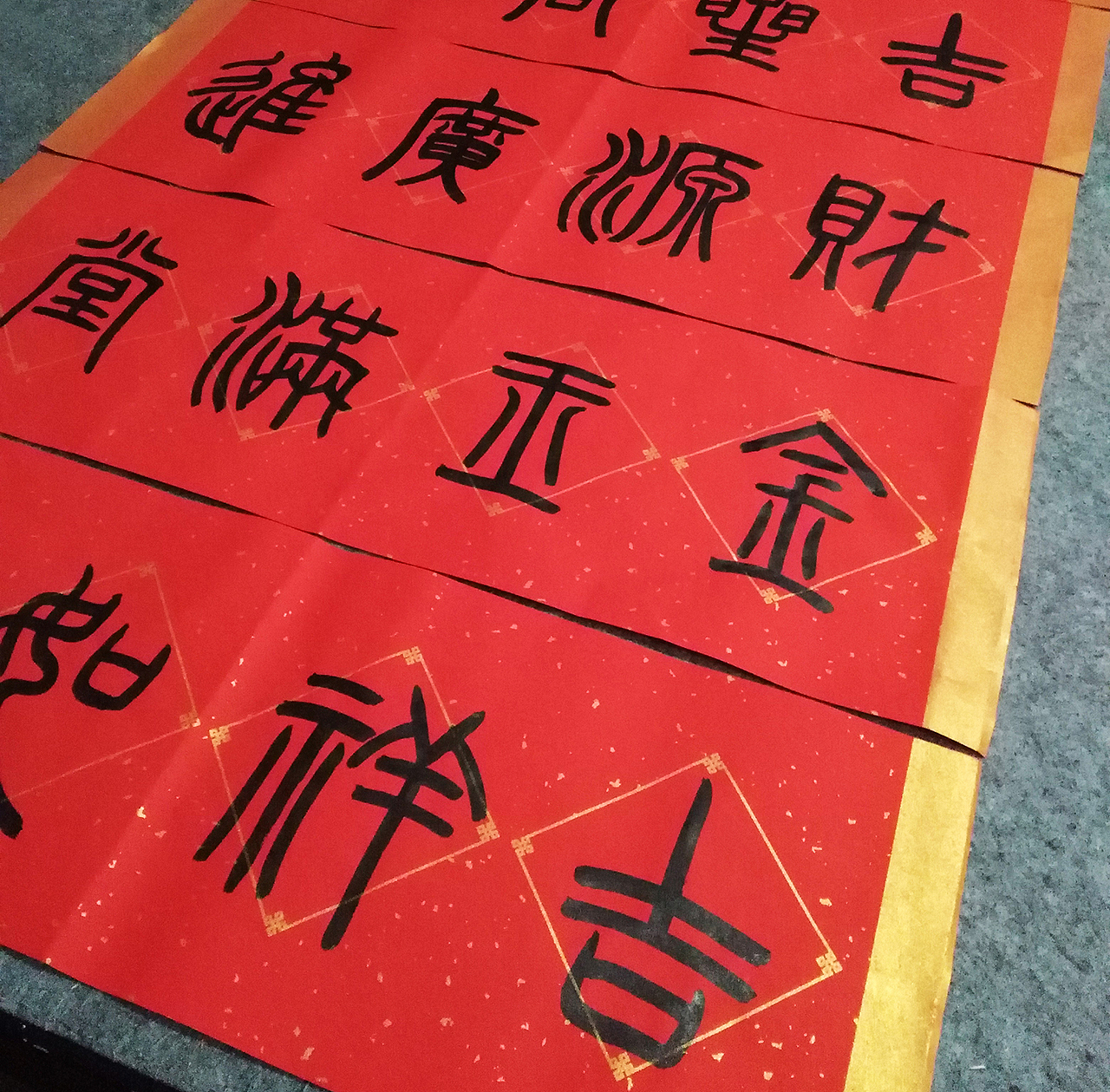 春节喜庆庆典对联作品