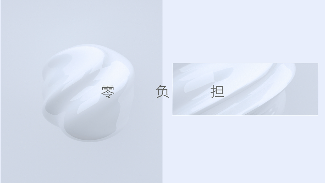 UNISKIN X ME Ft. WE HAND CREAM护手霜（图ZMjQyMDY0MDY4） - Motion Graphic - 站酷设计师Khedira原创素材 - 站酷ZCOOL
