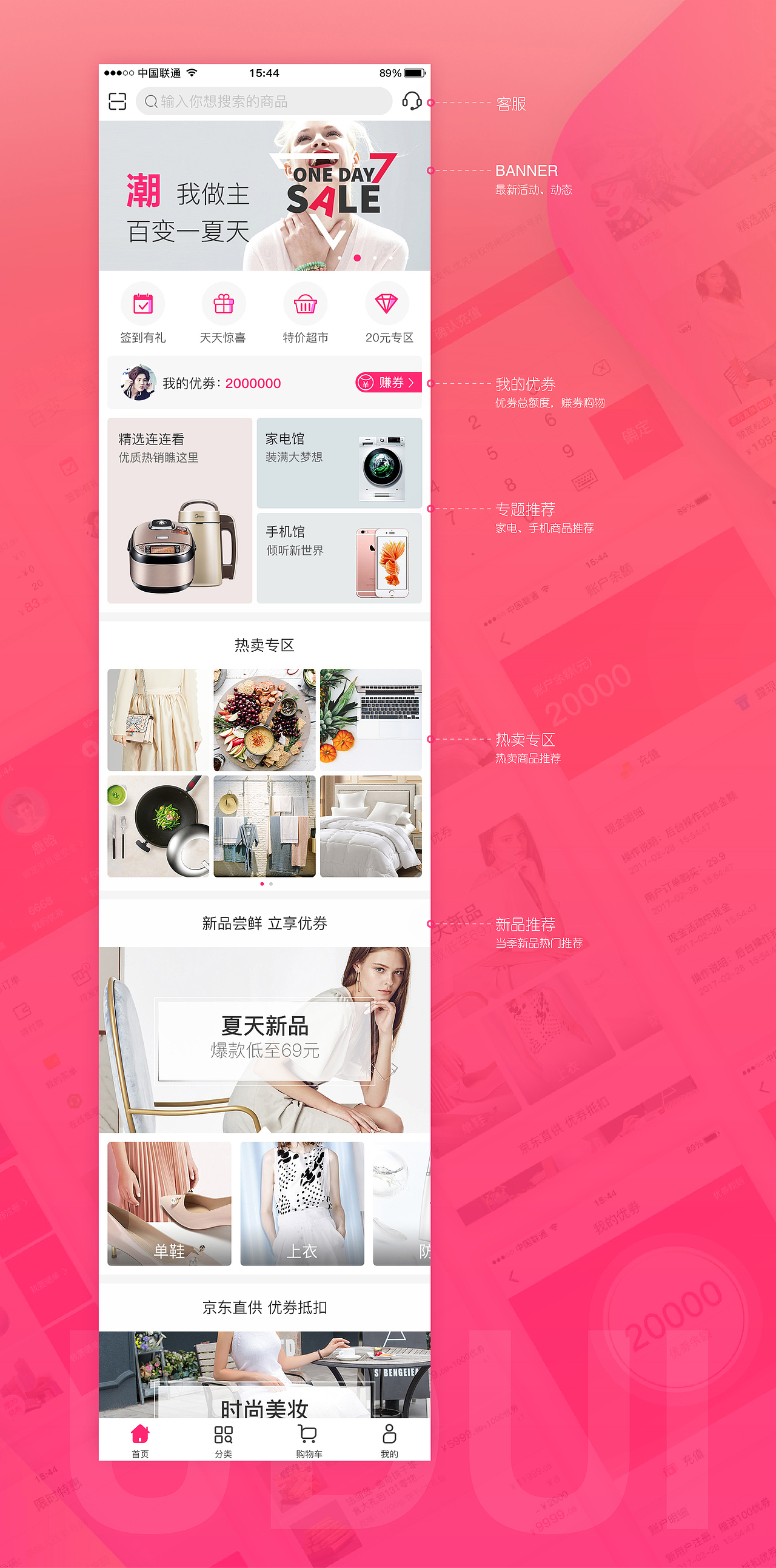 2017年作品集（图ZMTIxMDkzNzE2） - APP界面 - 站酷设计师但小壳原创素材 - 站酷ZCOOL