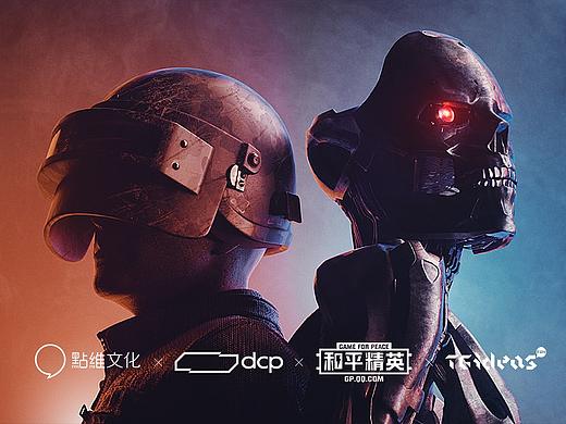 和平精英X终结者：这一战，由我终结！