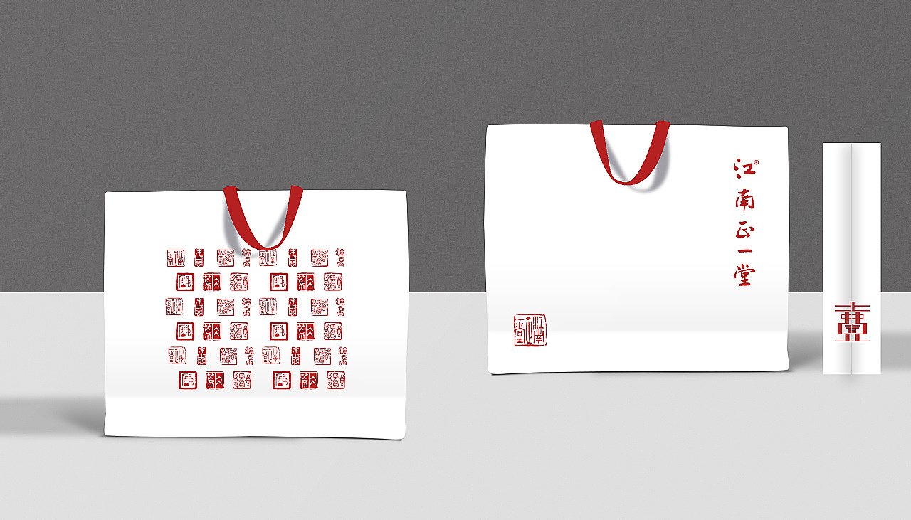 江南正一堂茶室VI设计