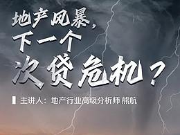沙龙海报