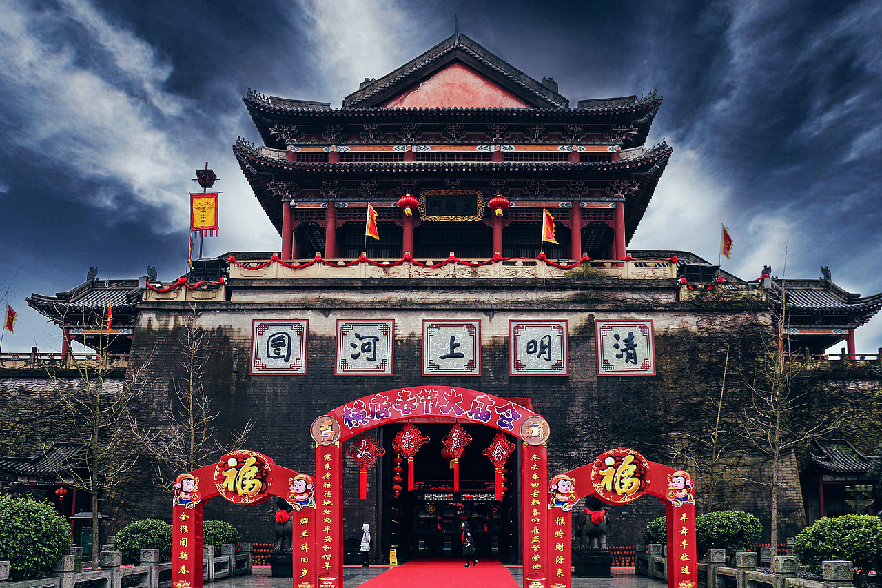 横店清明上河图