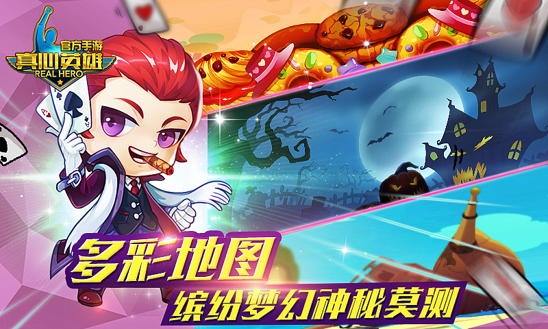 一波游戏宣传banner（半年工作总结）（图ZNDg4NDU2NTI=） - 运营设计 - 站酷设计师fyp280原创素材 - 站酷ZCOOL