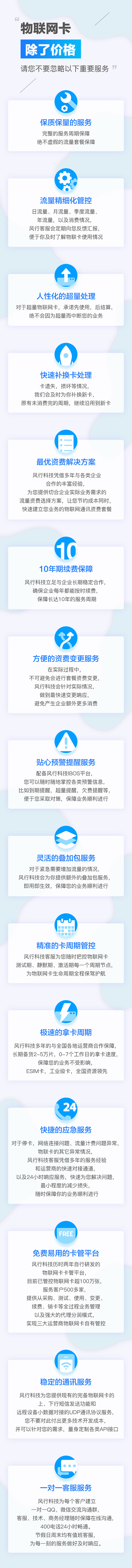 企业专题页（图ZMTEzMzM3ODk2） - 移动端网页 - 站酷设计师丶刘大脸原创素材 - 站酷ZCOOL