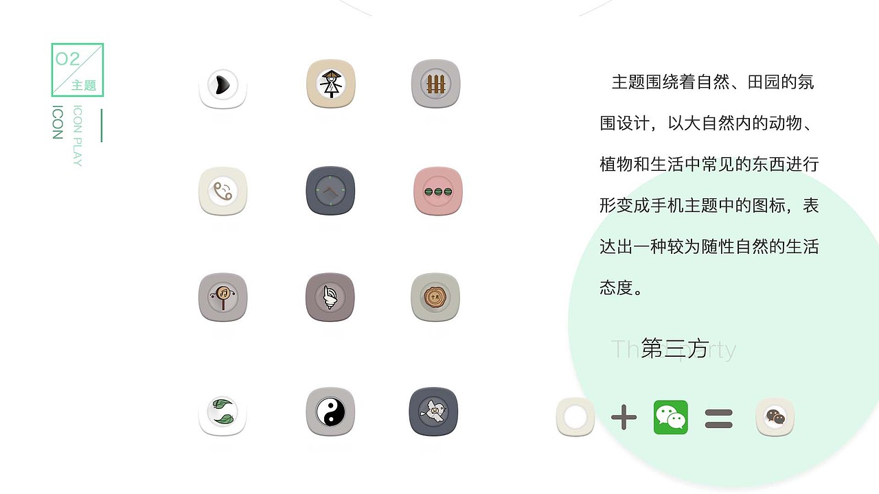 作品集整理（图ZMTQ0NjAwMjU2） - 其他UI - 站酷设计师u百事可爱原创素材 - 站酷ZCOOL