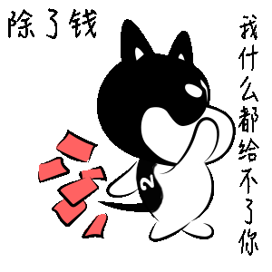 哈小齐斗图三组