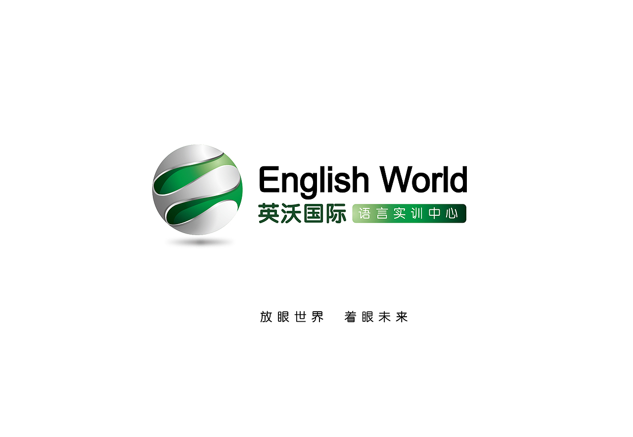 英沃语言实训中心logo(图ZNDEzMzUwMjg=) - Logo - 站酷设计师瘦嗖哔原创素材 - 站酷ZCOOL