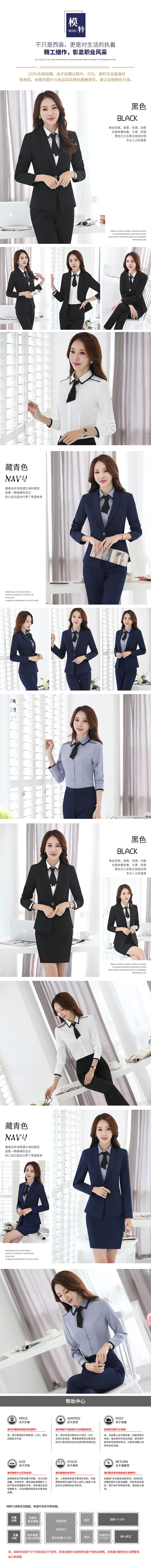 女士职业装西装详情页