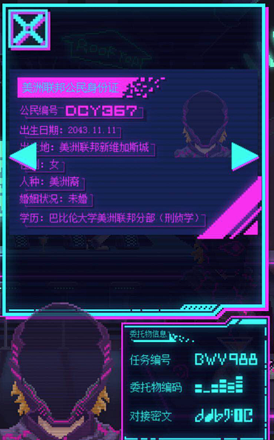 ECHO（图ZMTA4NTI2NjU2） - 像素画 - 站酷设计师云山塞特原创素材 - 站酷ZCOOL