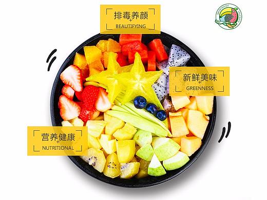 lala果语【甘草水果】宣传广告页面 简短页面