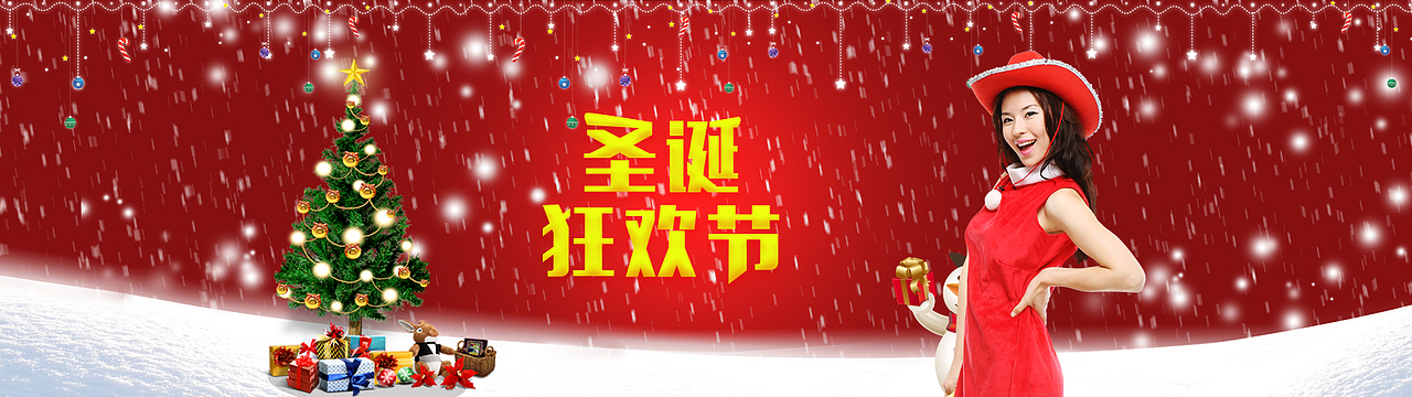 banner集锦（图ZMjI3OTM4NTE2） - 其他UI - 站酷设计师设计狂徒原创素材 - 站酷ZCOOL